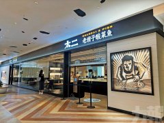 開放加盟後店鋪表現受關注